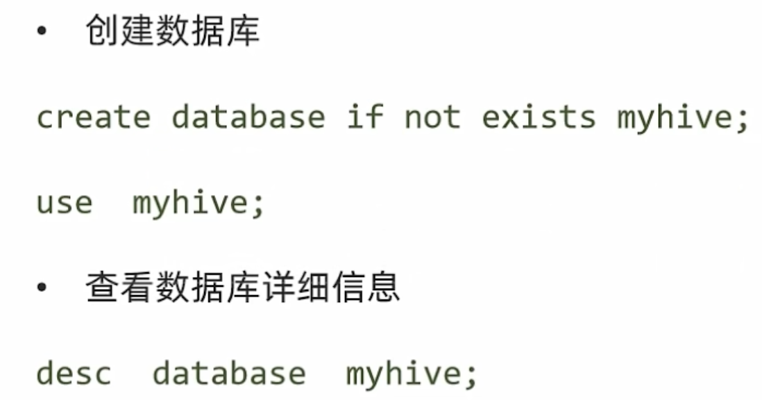Hive 入门学习