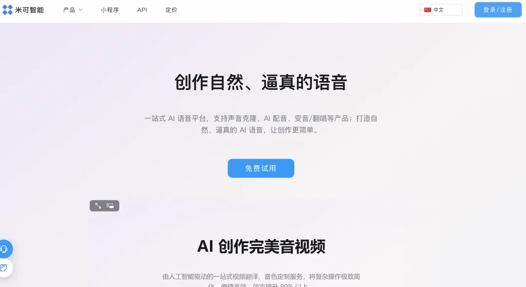2025 最新 AI 宝藏工具 TOP50：从编程到绘画，一个清单帮你搞定！_r5ai