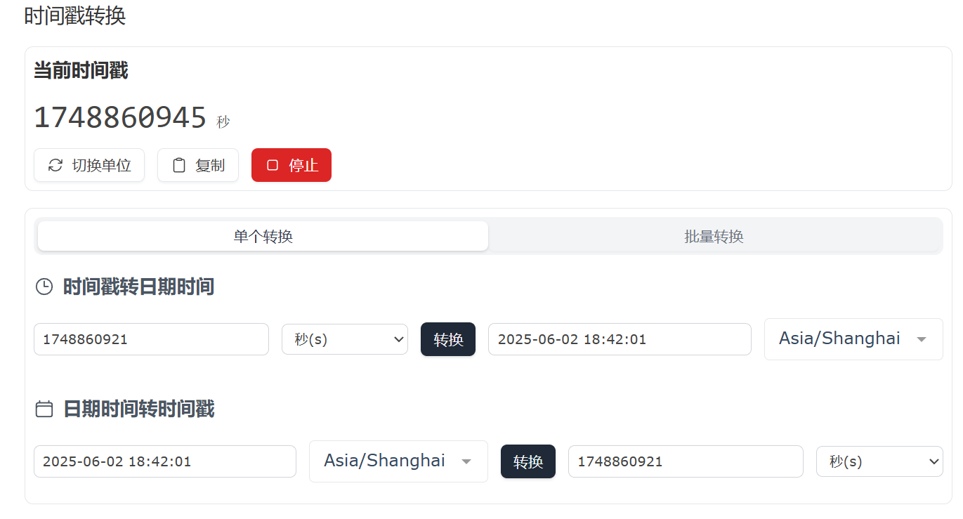 srand、rand生成随机数 以及 srand函数不可多次调用问题(全网最全,最详细)-CSDN博客