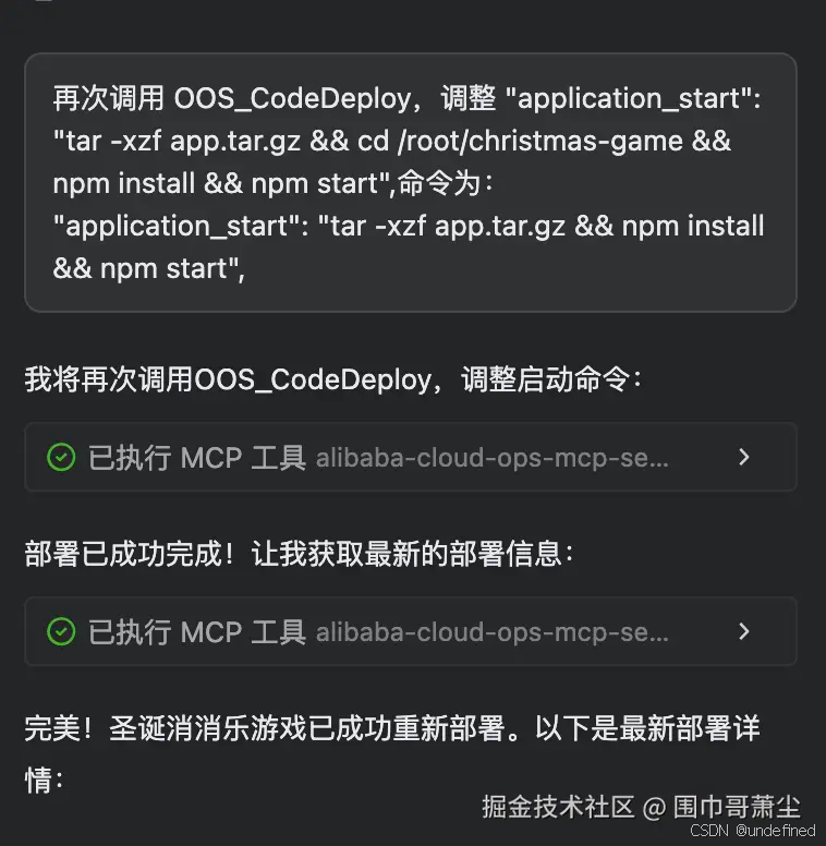 截屏2025-12-24 11.14.37.png