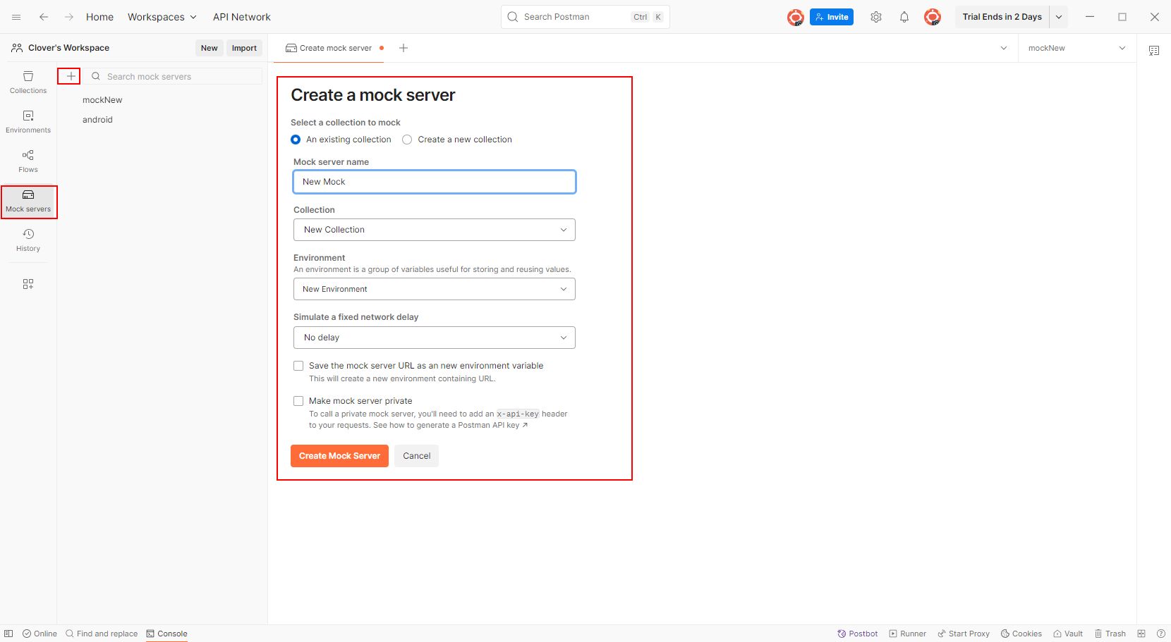 创建空白的虚拟服务管理器