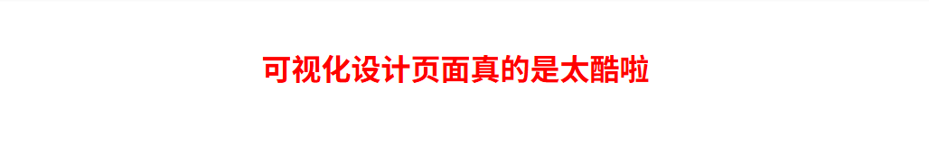 视图渲染文字样式