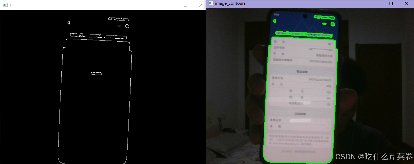 机器学习：opencv--摄像头OCR