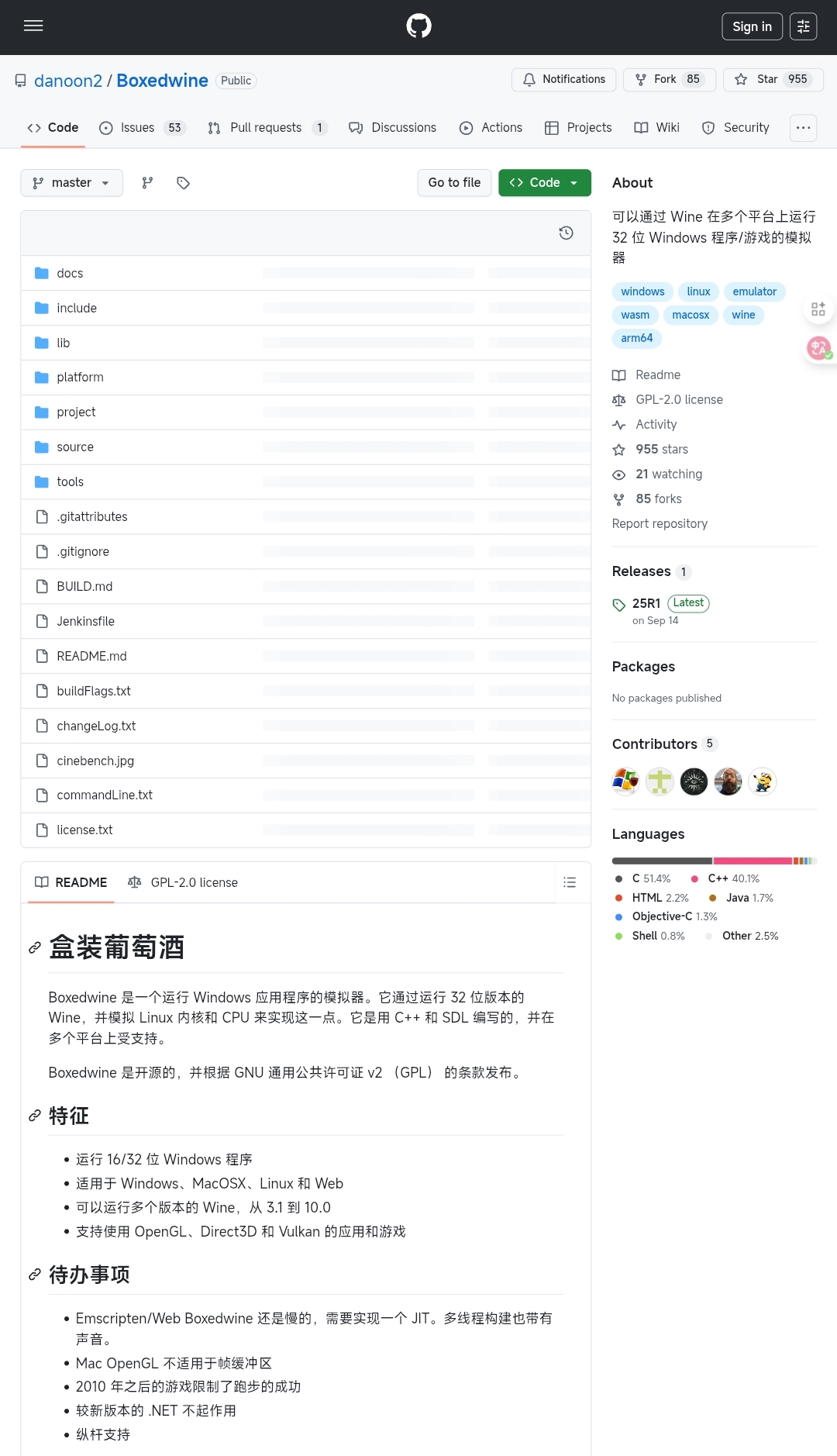 推荐开源项目:在Windows上运行Wine_boxedwine-CSDN博客