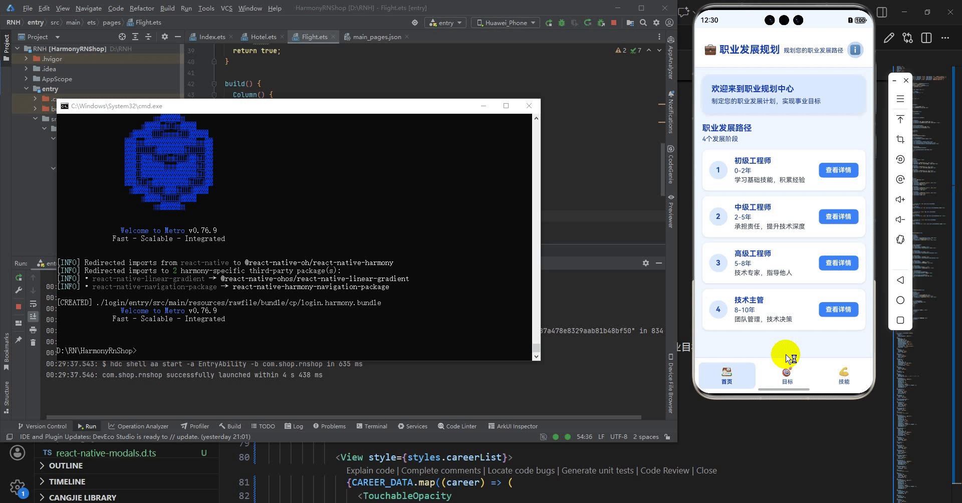请添加图片描述