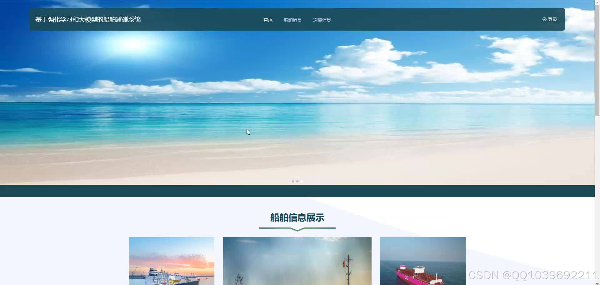请添加图片描述