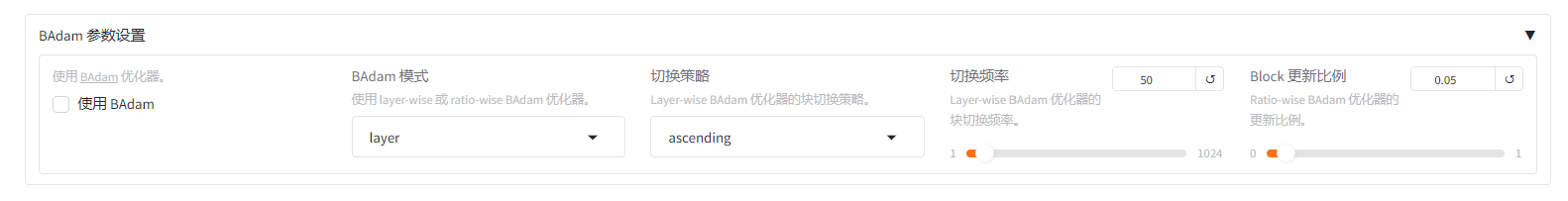 你应该懂的AI大模型 之 LLamaFactory 之 LoRA微调Llama3_llmafactory