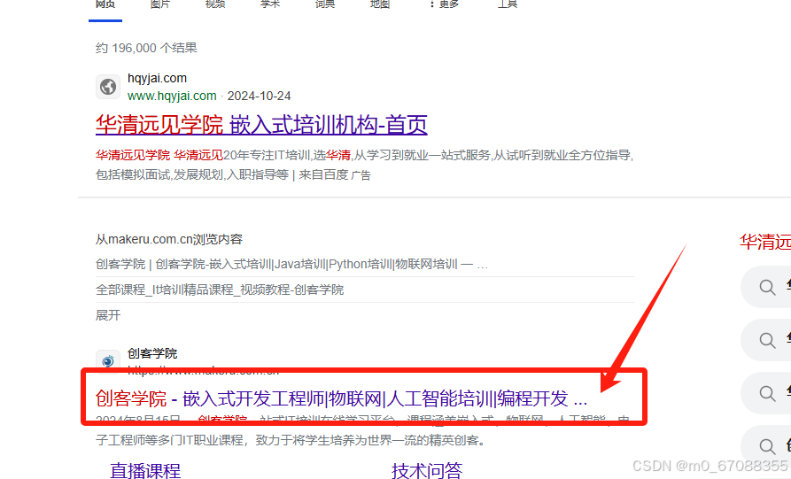 网络编程高级_基于万维网进行在线编程网站-CSDN博客