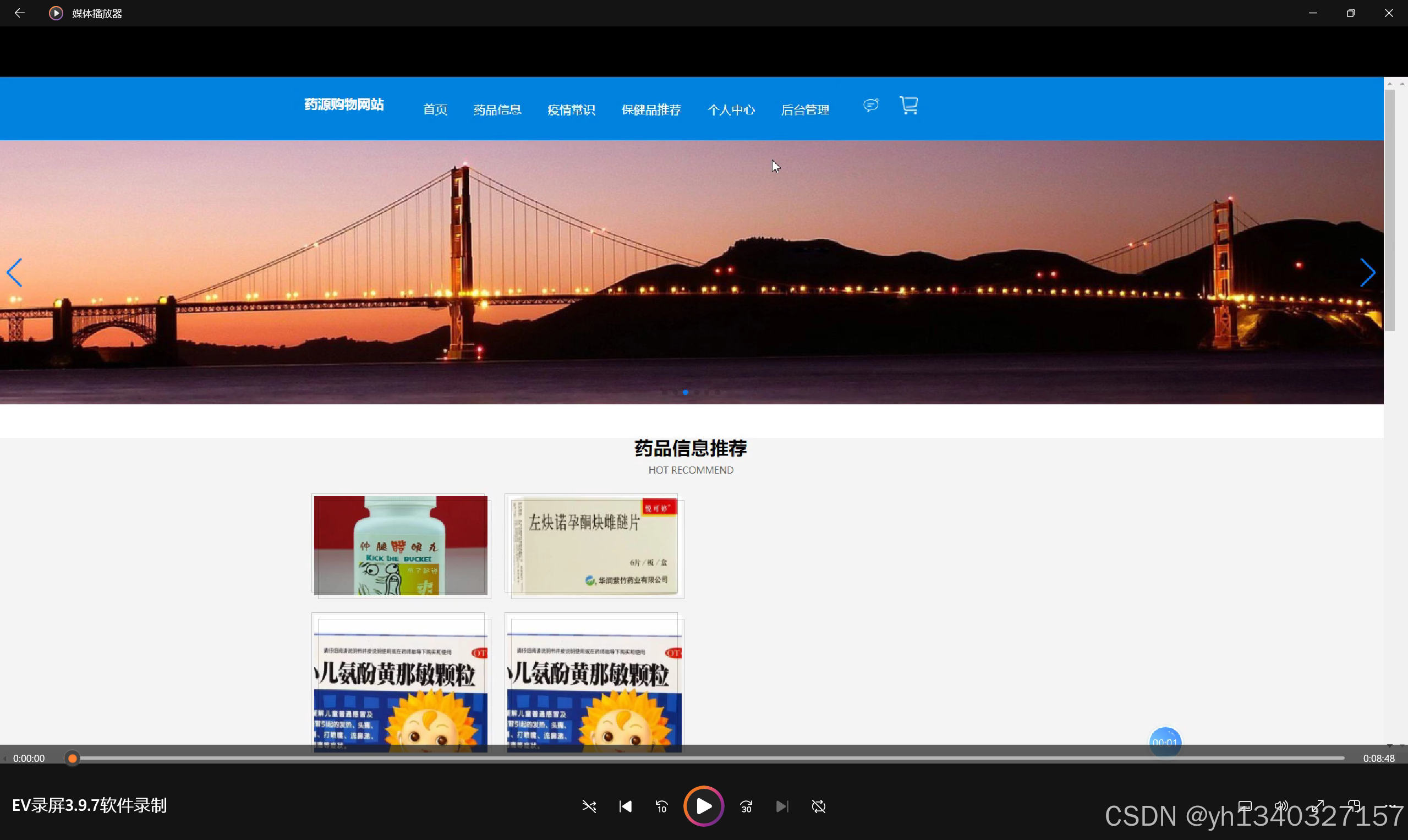 bihc什么网站_bidacoin官网下载 bihc什么网站_bidacoin官网下载