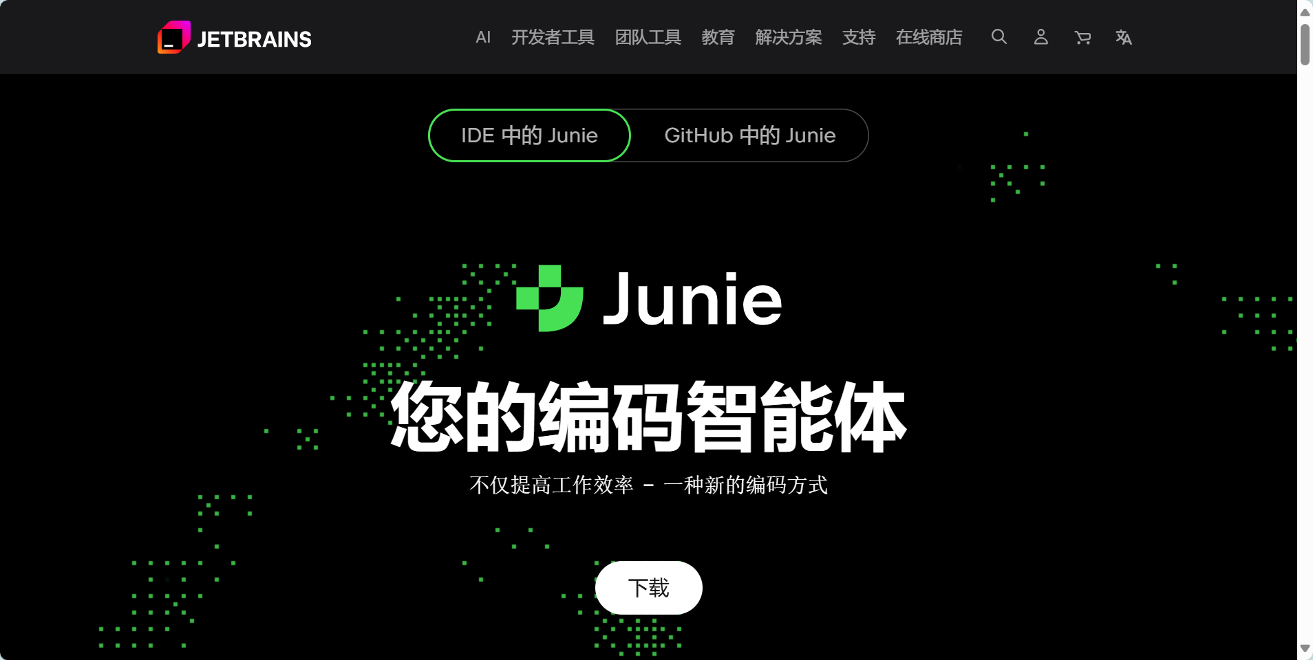 Junie
