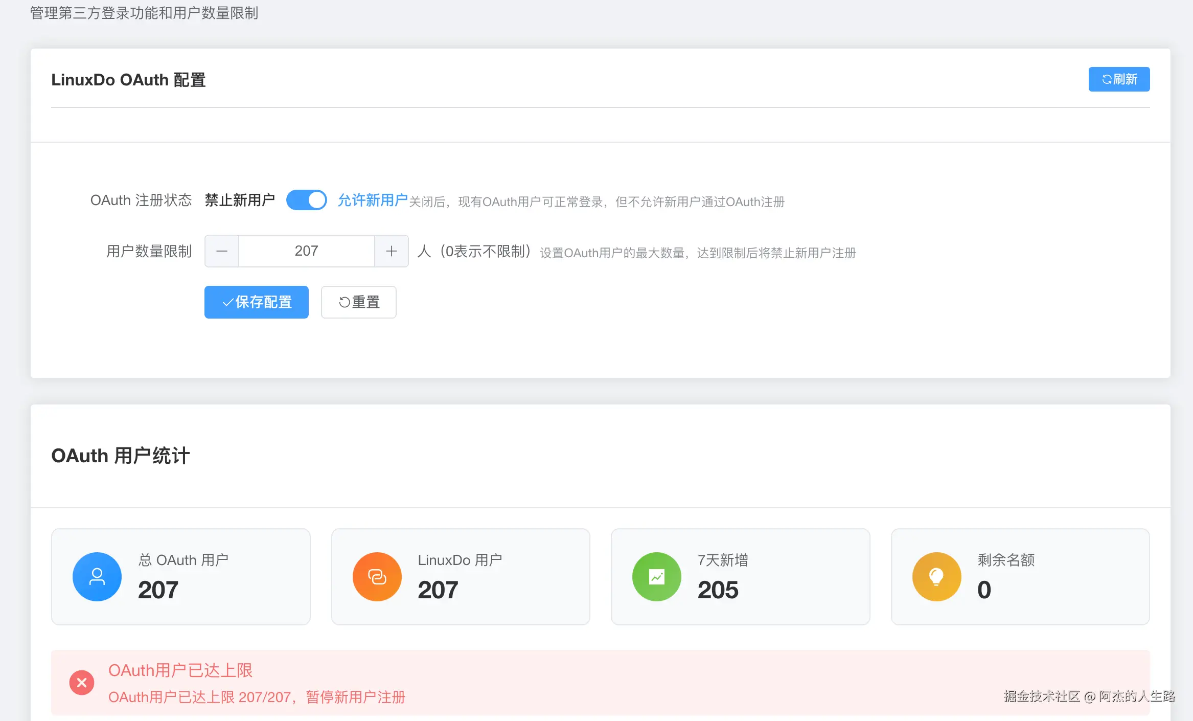 独立开发的第一个半付费 AI产品