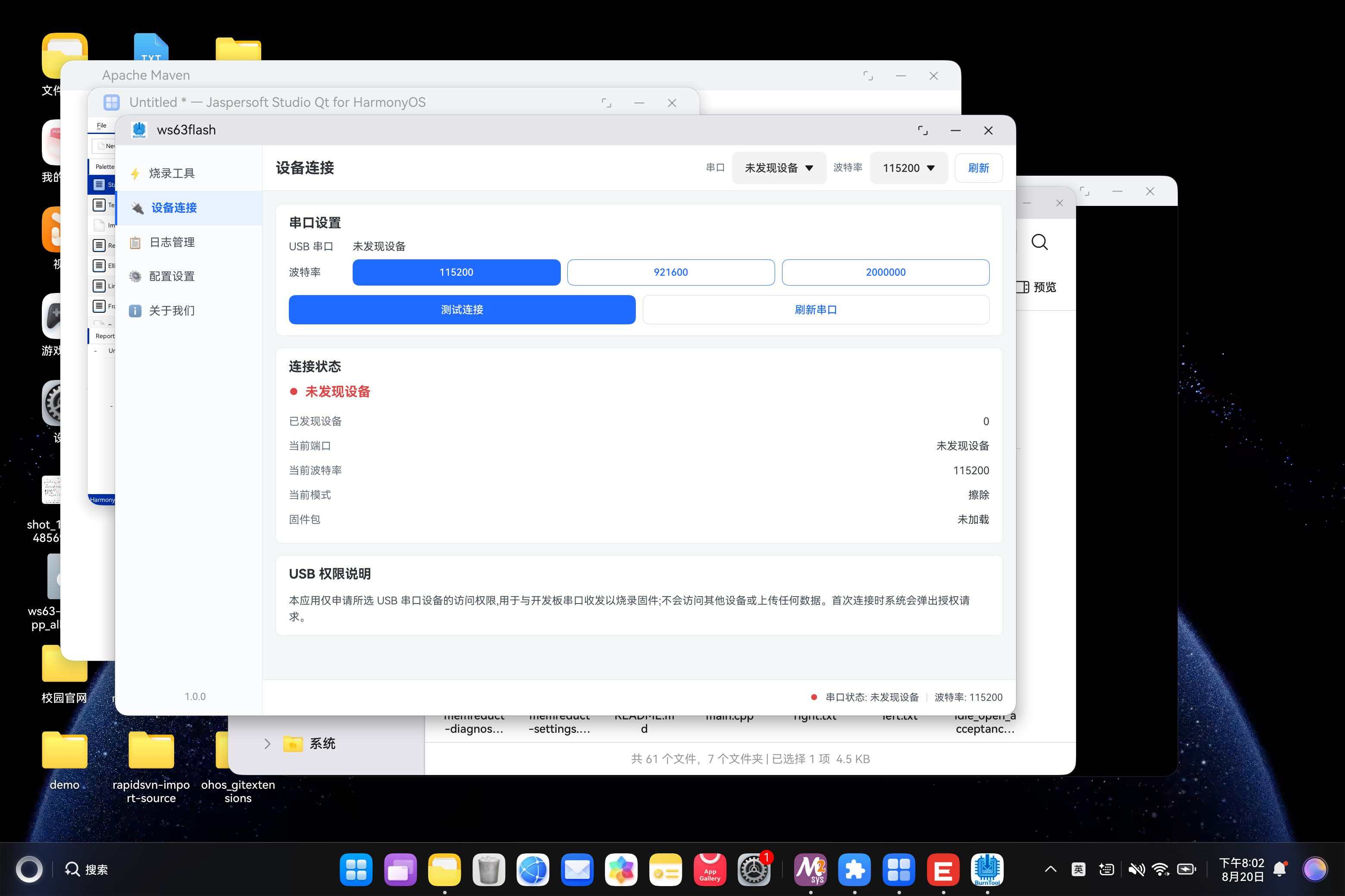在这里插入图片描述