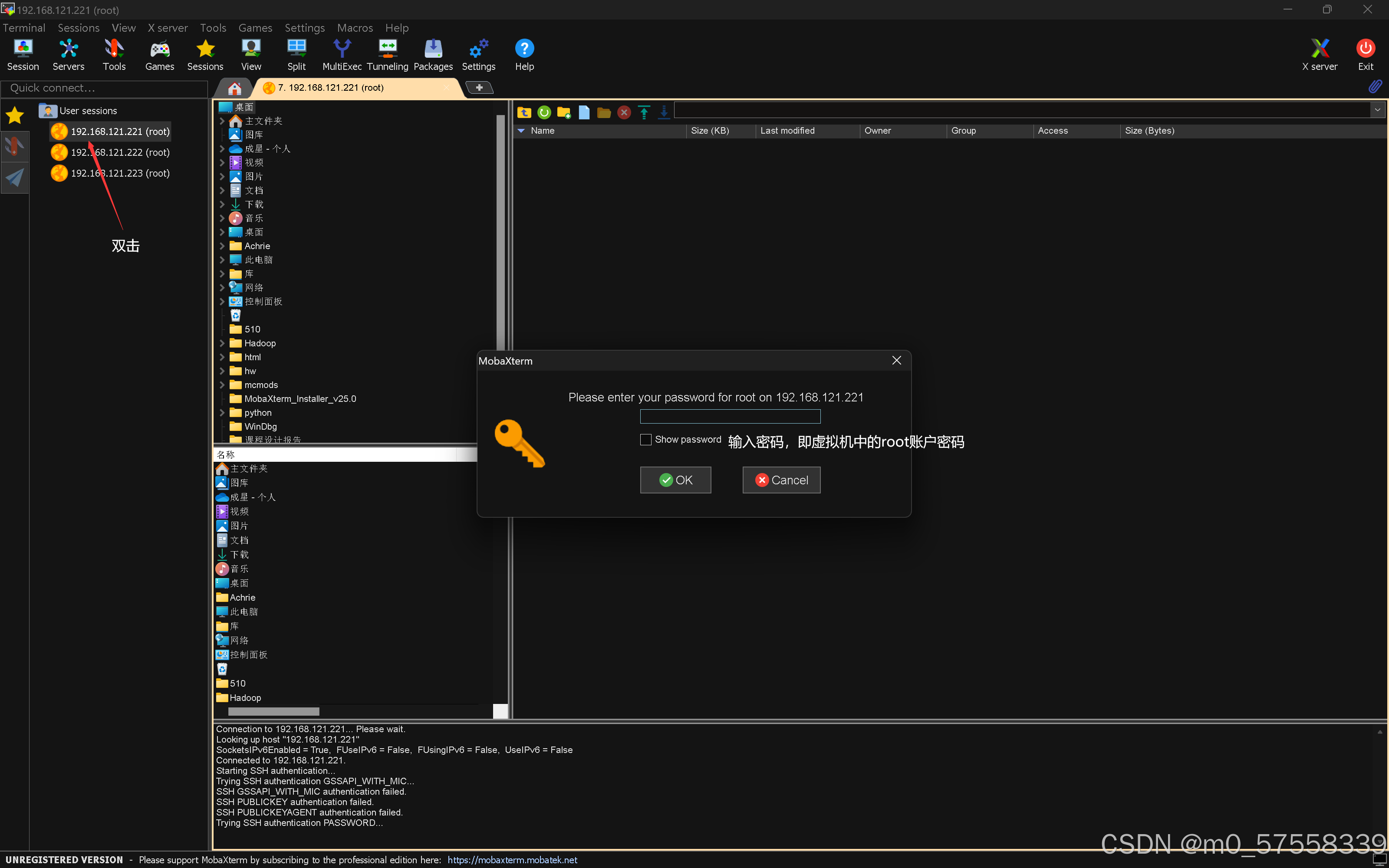 vmworkstation，vmworkstation虚拟机安装