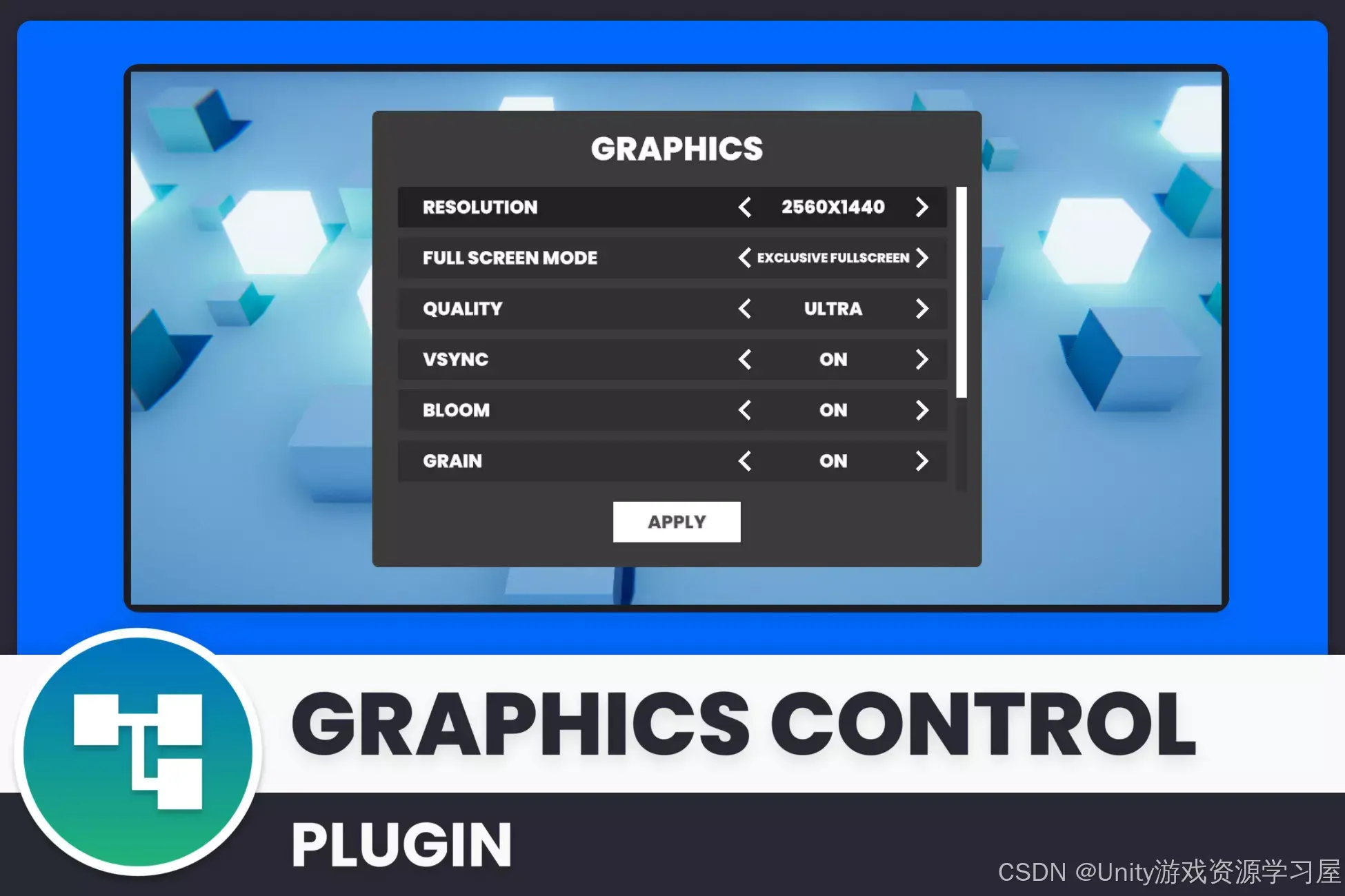 【Unity 管理和优化图形设置插件】Graphics Control 更好的优化游戏性能-CSDN博客