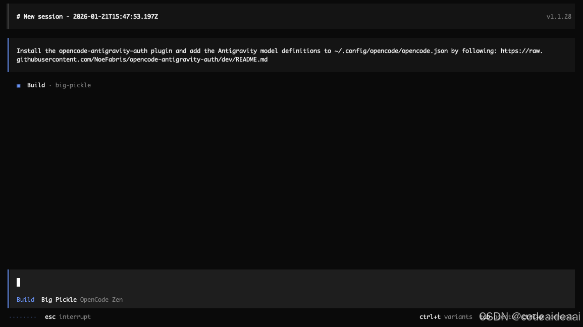 请添加图片描述