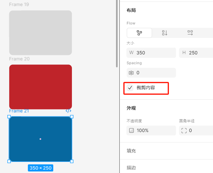 Figma组件设计_figma组件库怎么使用-CSDN博客