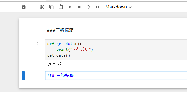 Python数据分析jupyter的基本使用_使用jupyter进行数据分析-CSDN博客