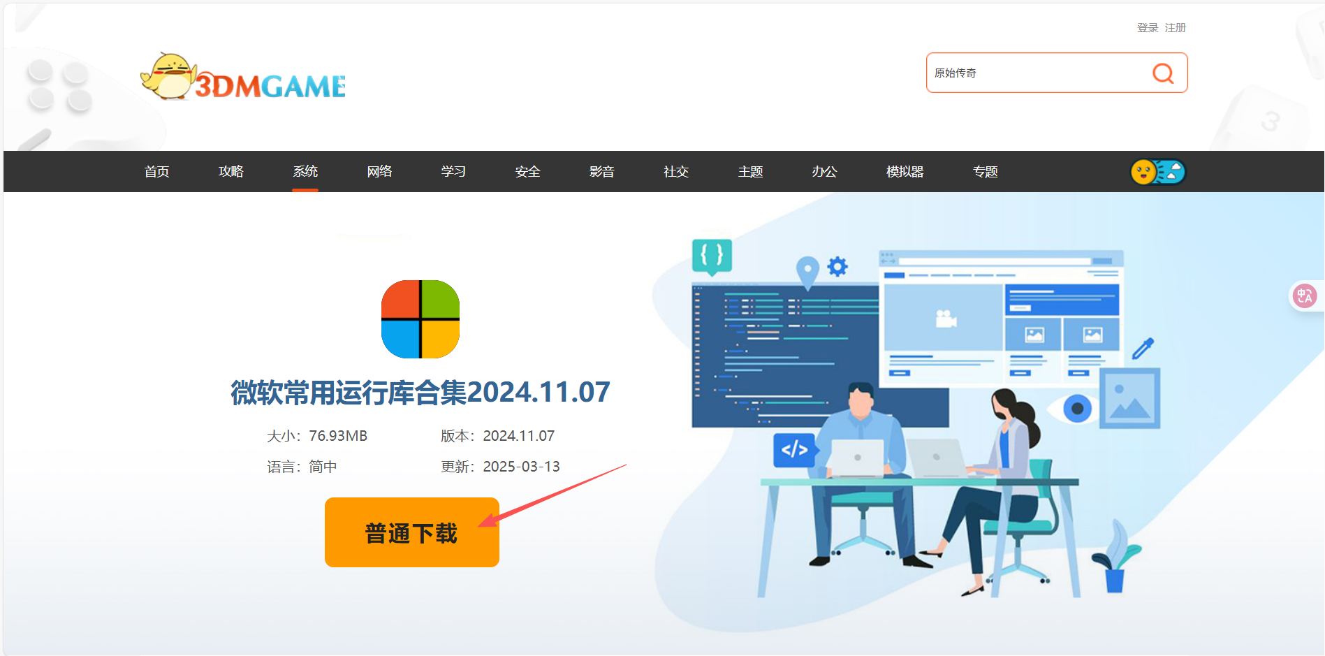 在这里插入图片描述