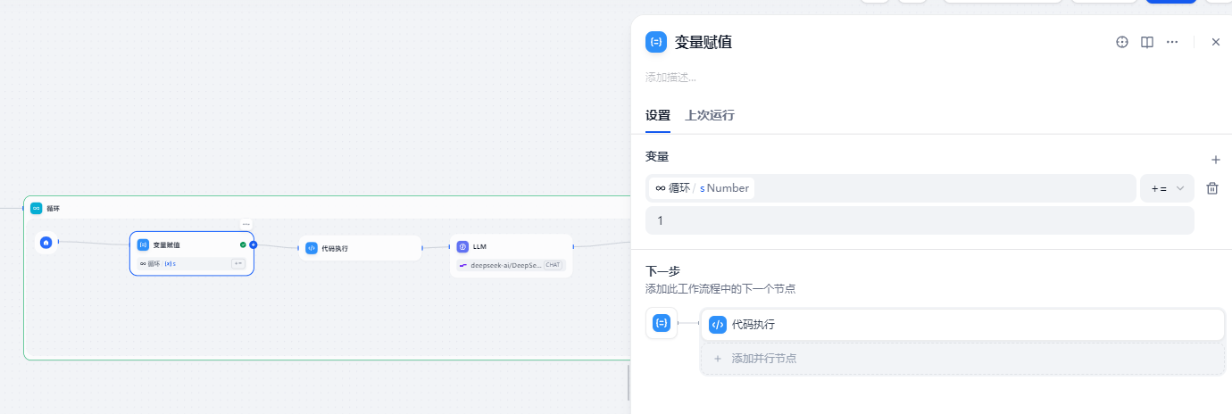 变量赋值