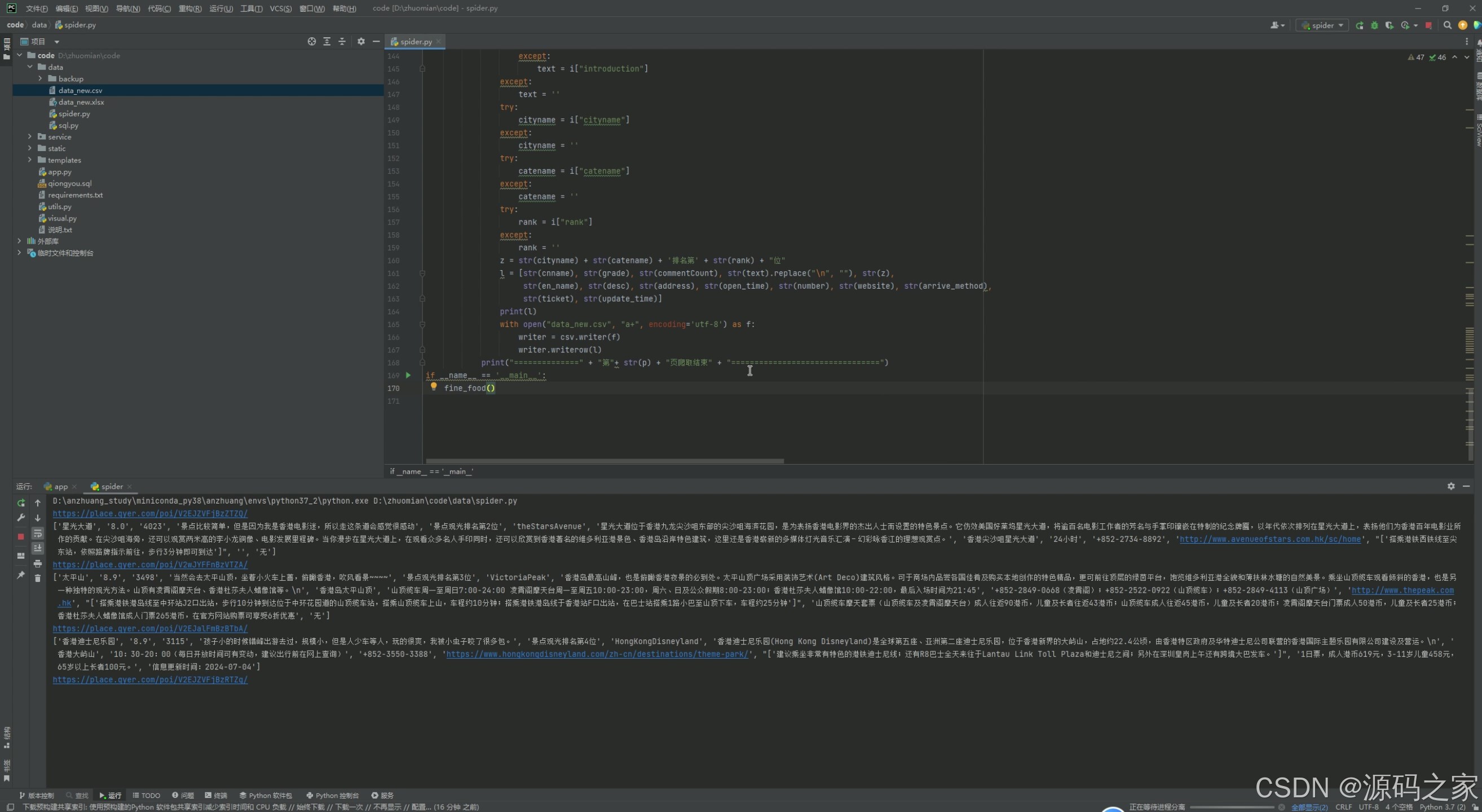 在这里插入图片描述