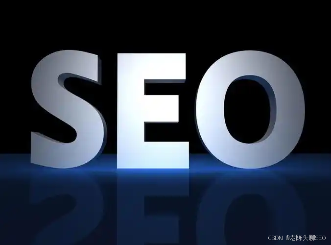 全面解析seo，从零起步构建网站流量提升策略