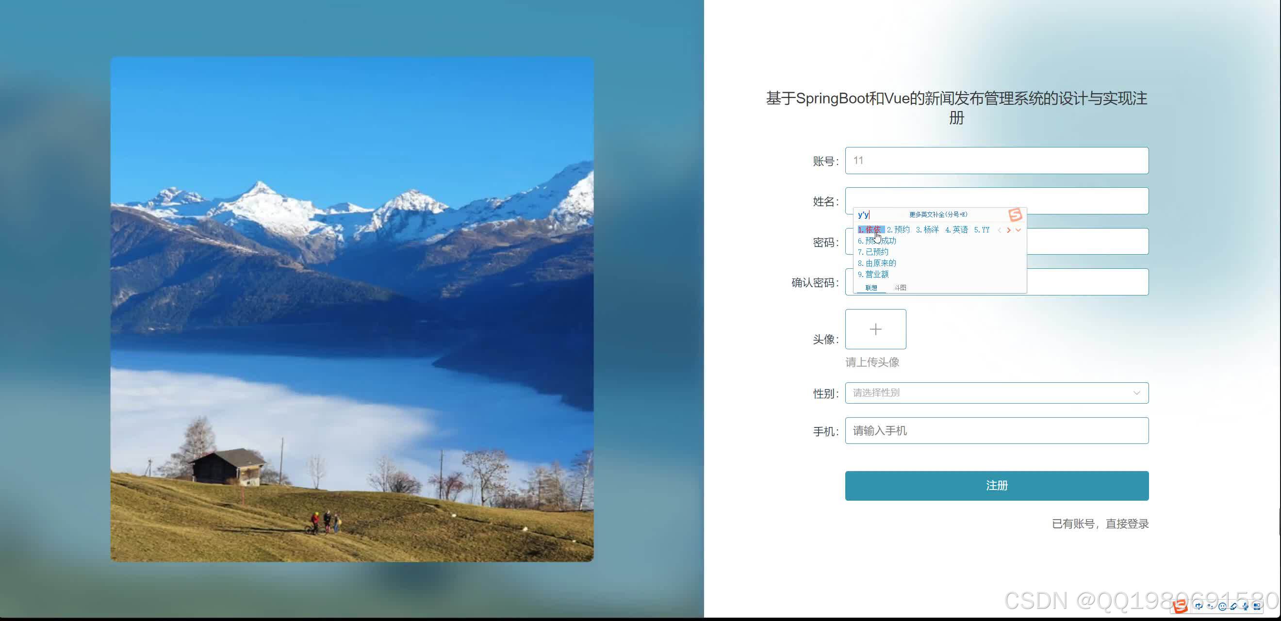 在这里插入图片描述