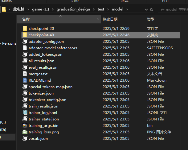 Windows下模型微调+量化+对话三部曲之模型微调（llamafactory+llamacpp+ollama）_在windows llama-factory微调
