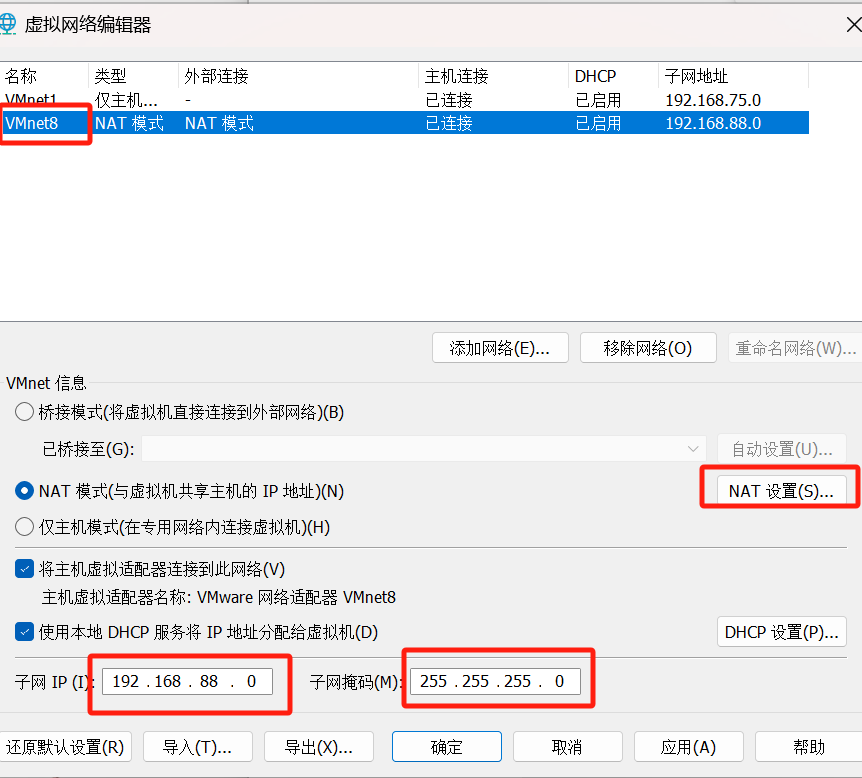 image-20251030211524301