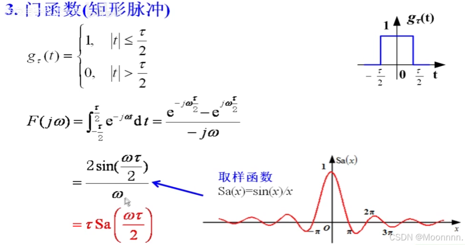 信号与系统笔记——第四章 傅里叶变换与频域分析(二)_幅度谱中间频带宽度-CSDN博客