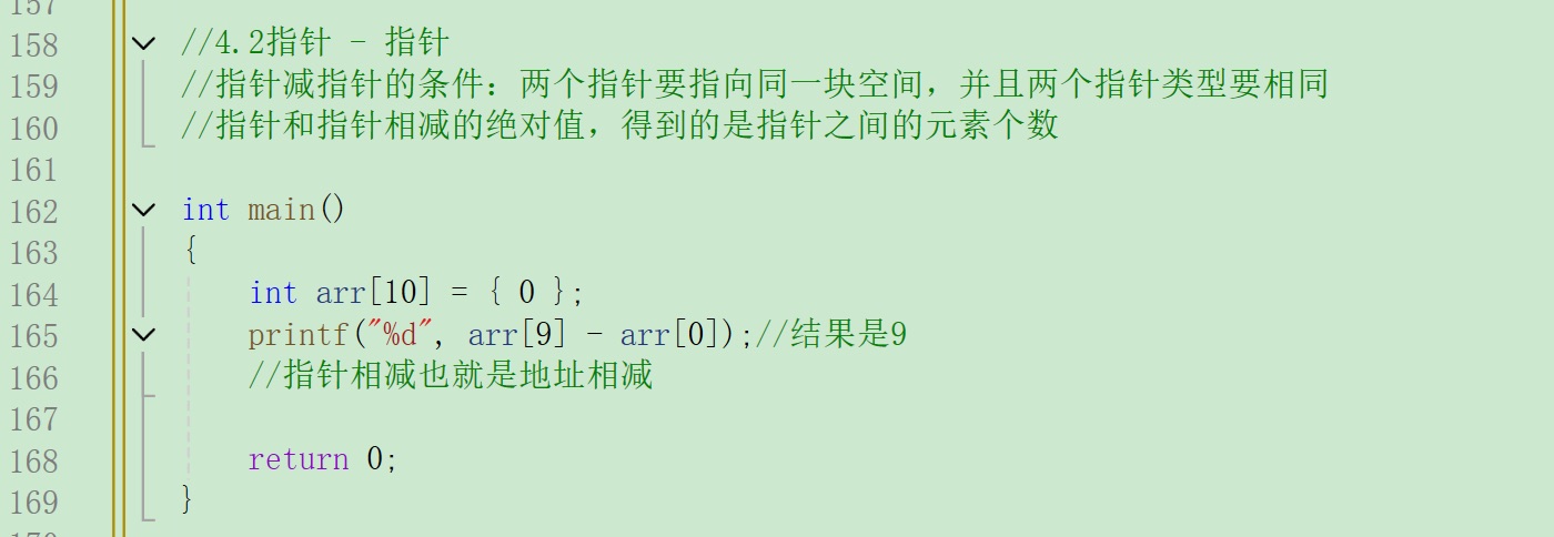 初识指针（1）