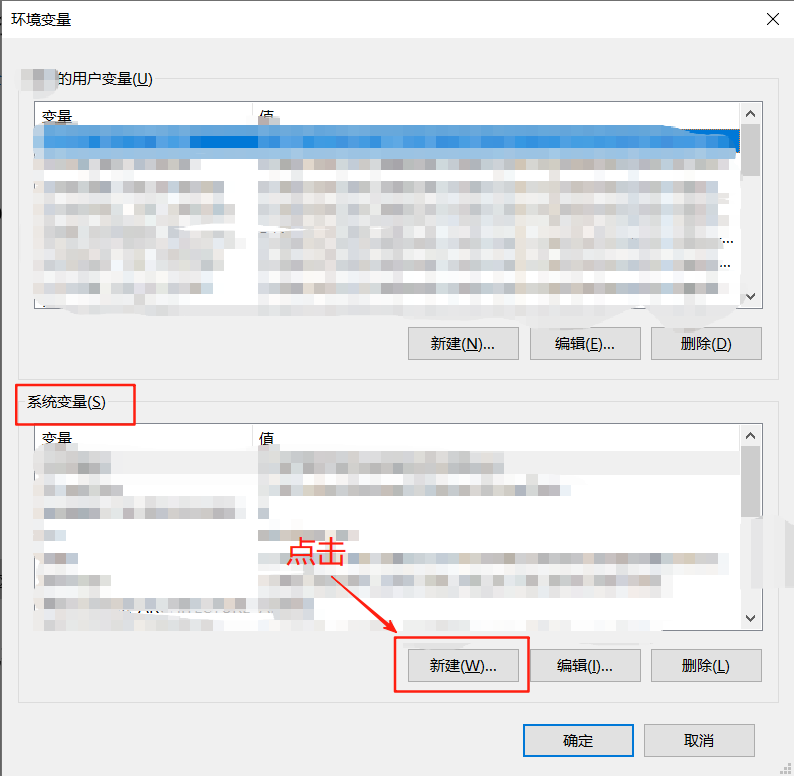 Java JDK1.8 安装教程和环境配置_java 1.8
