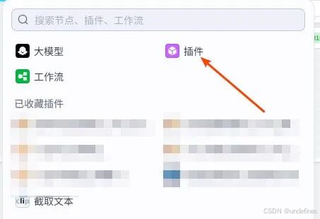整数加法器插件1