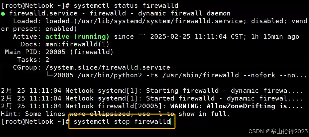 Centos7初始配置以及更新yum源（最新方法）_centos7更新命令-CSDN博客