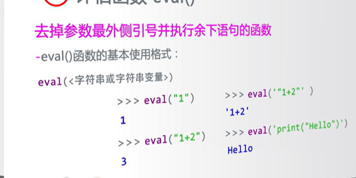 python 入门-CSDN博客