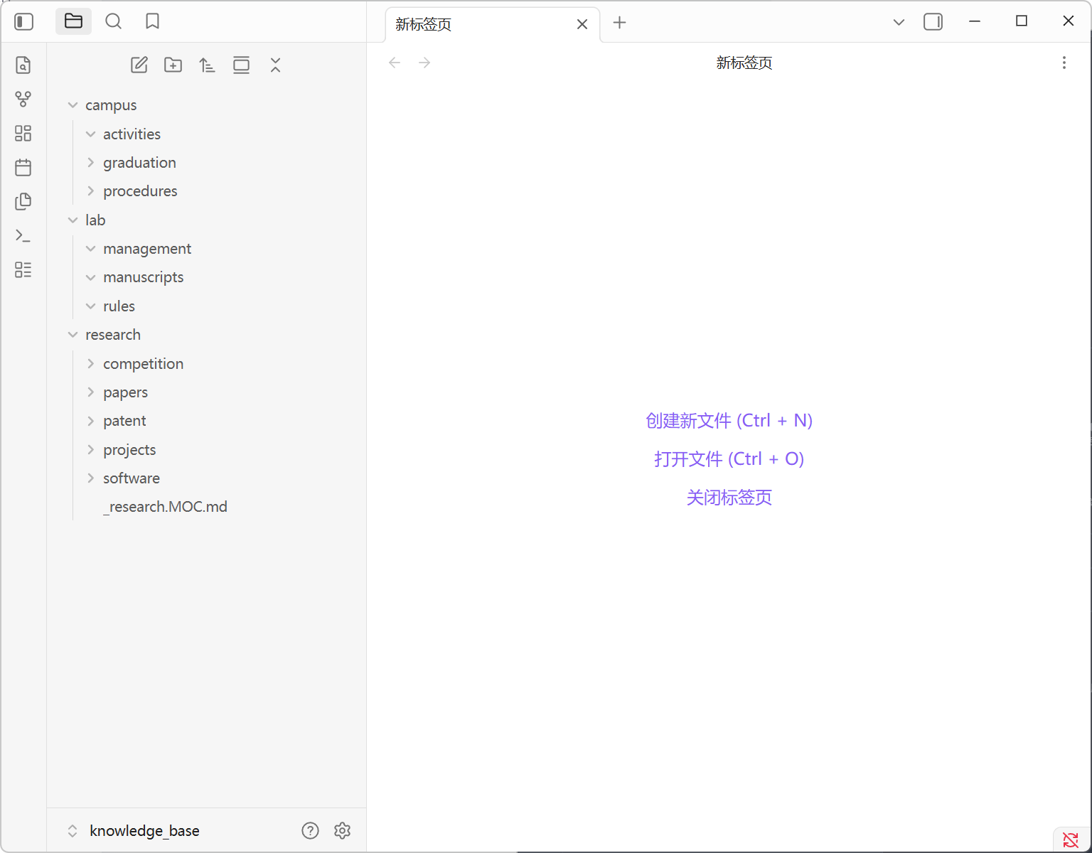 CyberSelf：实验室专属赛博师兄计划（3）——Obsidian学习心得与知识库构建-CSDN博客