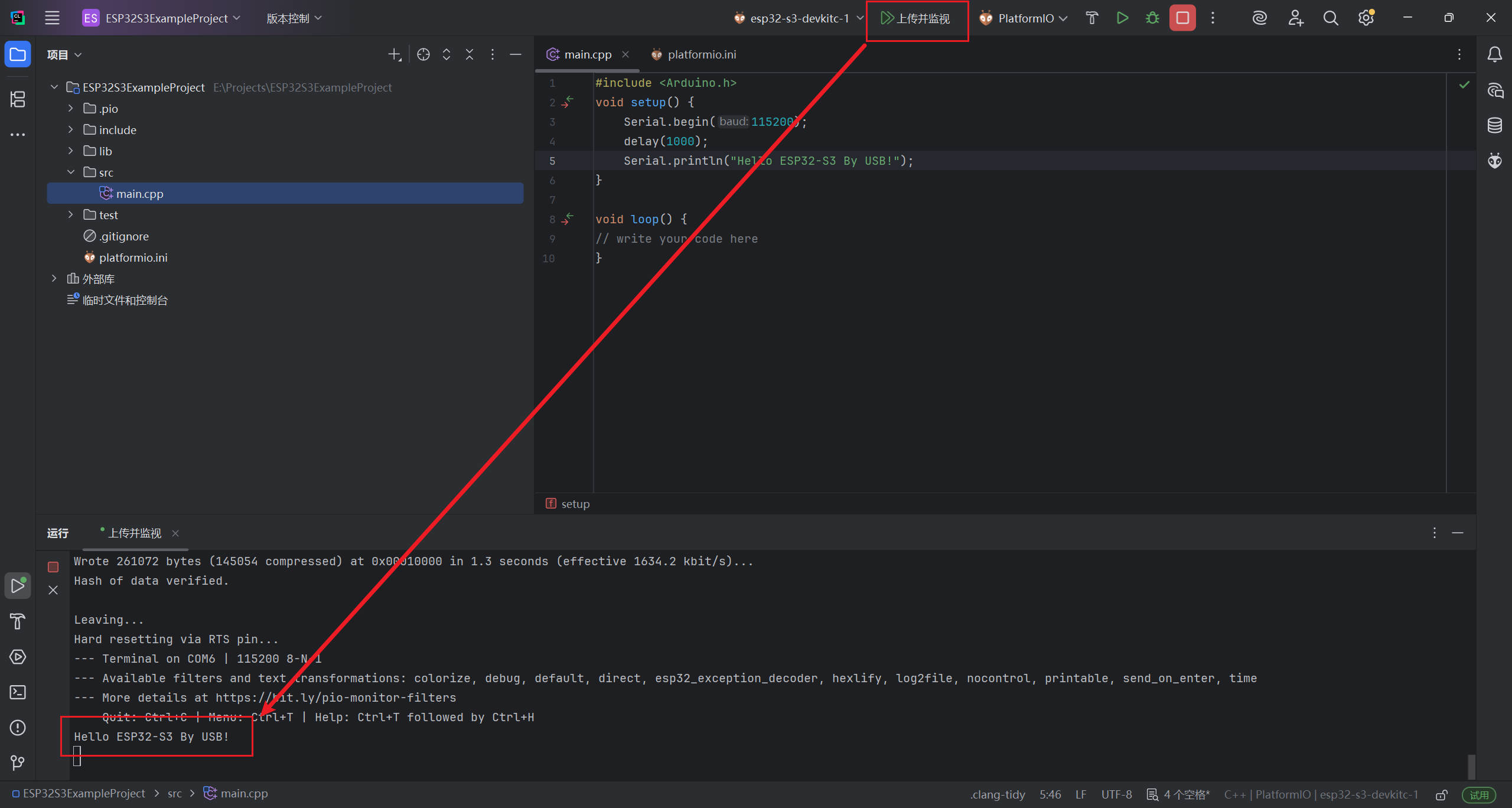 ESP32-S3一键下载监视 USB方式