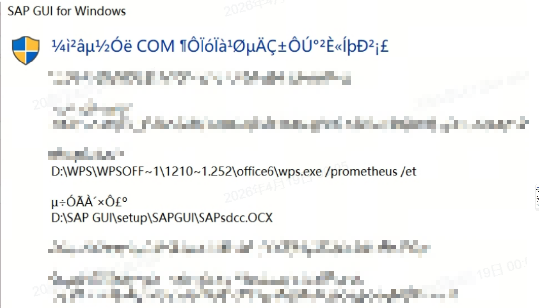 SAP ABAP 上传EXCEL文件报错-CSDN博客
