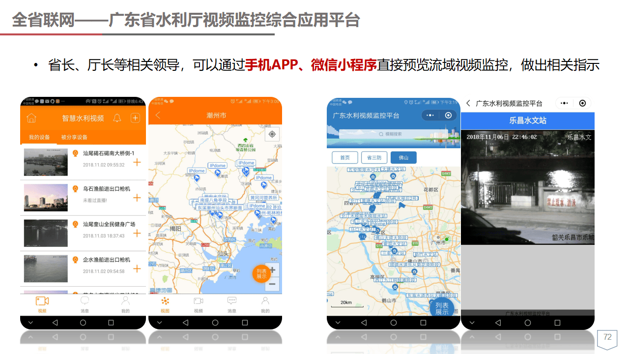 文章配图-54