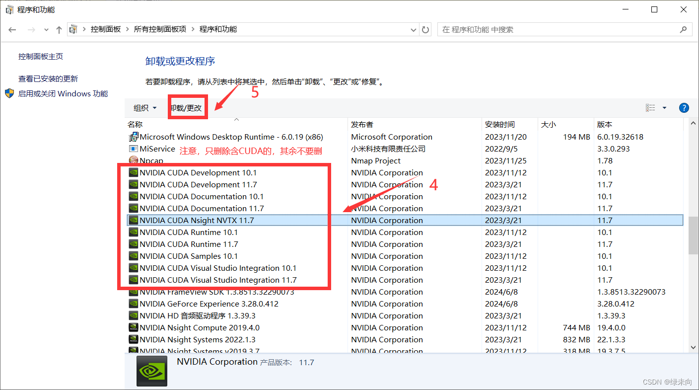 解决python中Tensorflow无法调用GPU的问题_tensorflow检测不到gpu