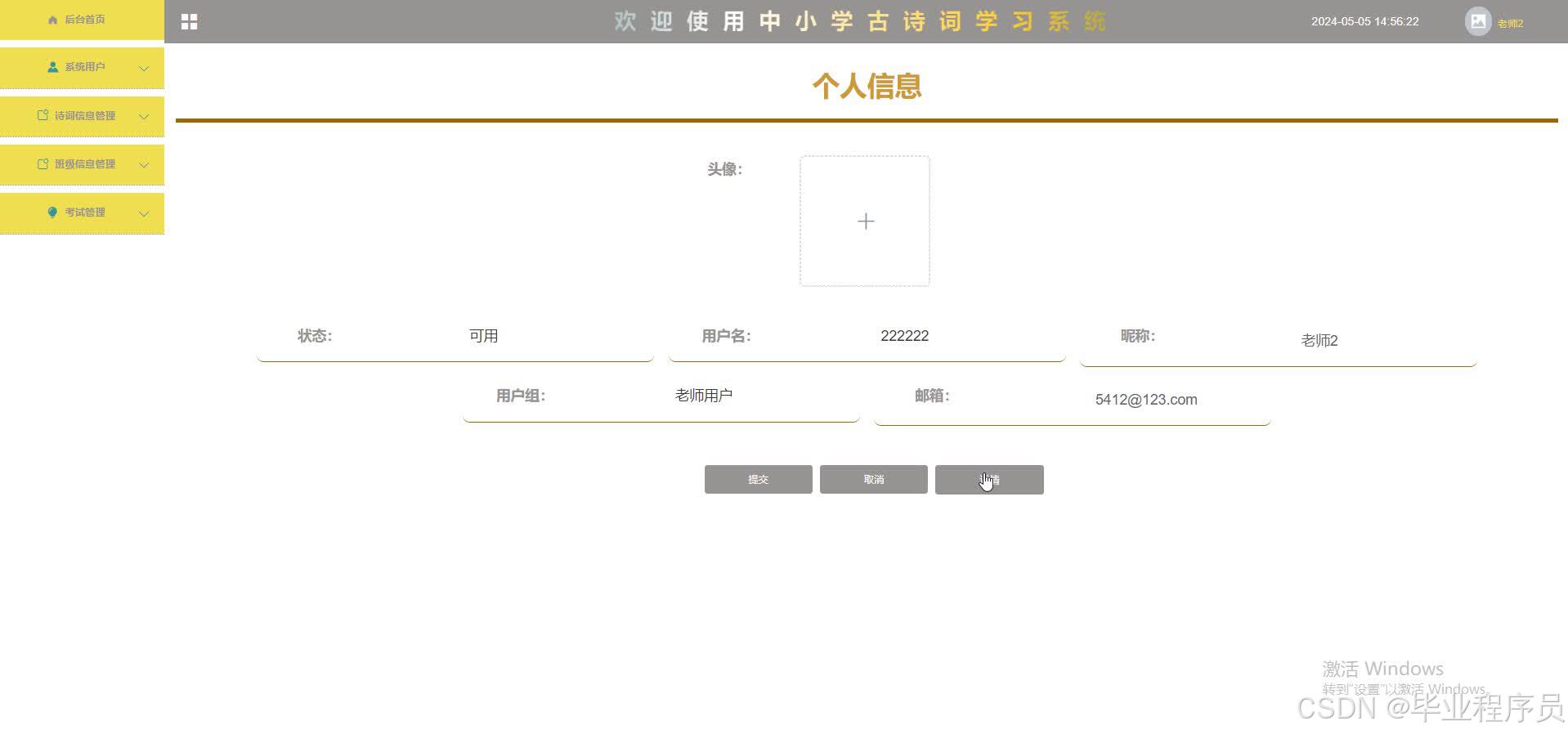 请添加图片描述