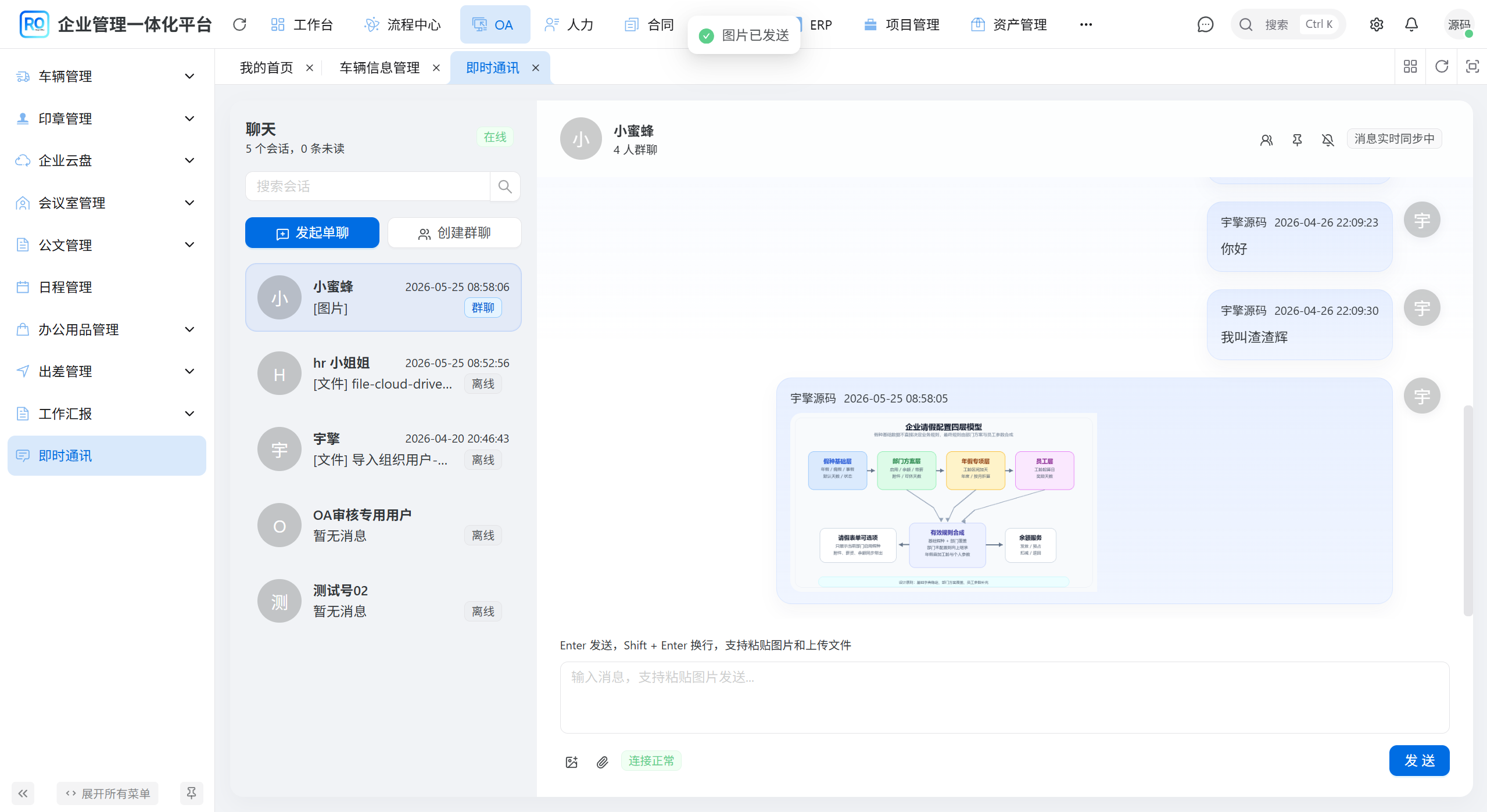 在这里插入图片描述