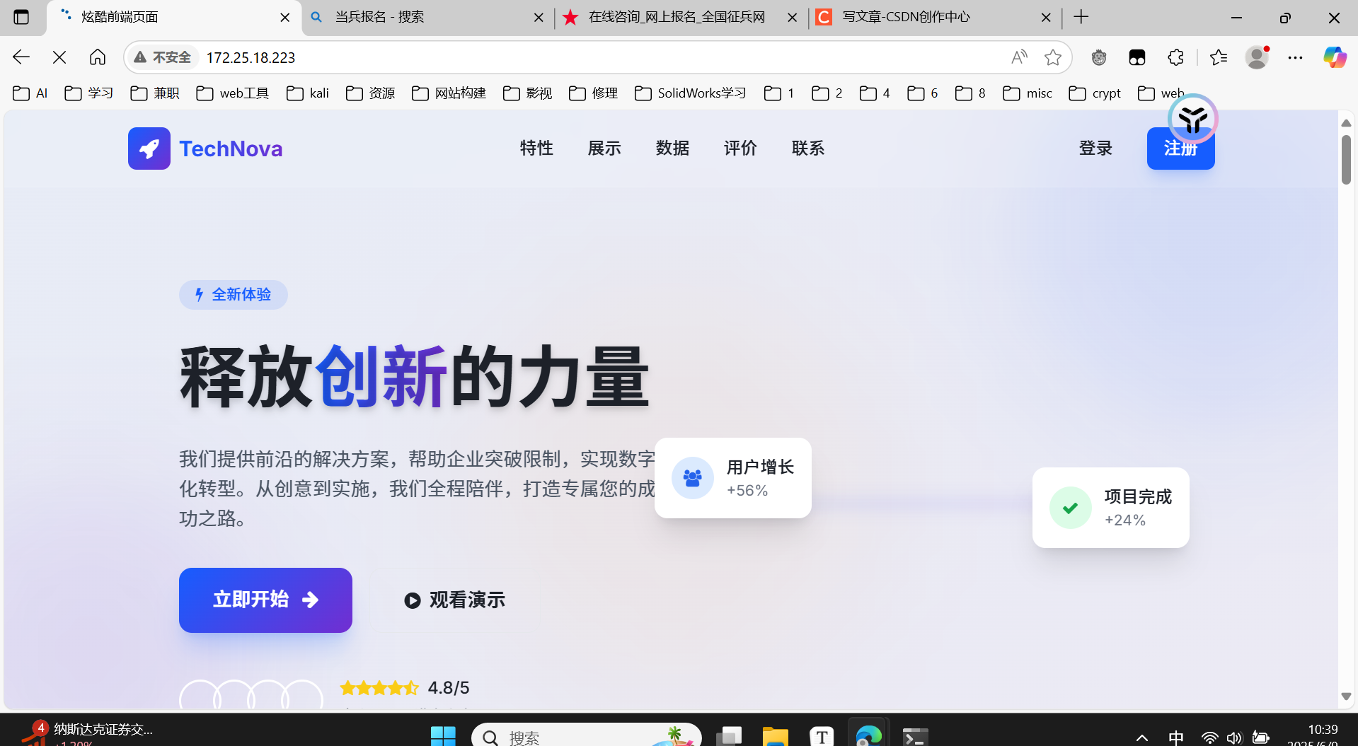 nginx网站搭建ip访问，端口访问，域名访问_nginx配置域名访问