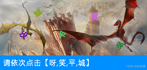 在这里插入图片描述