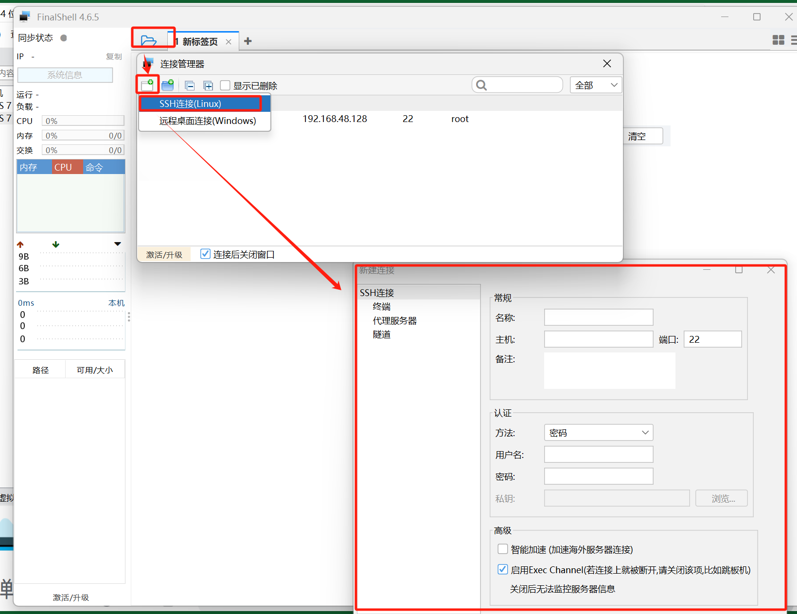 image-20251010175729169