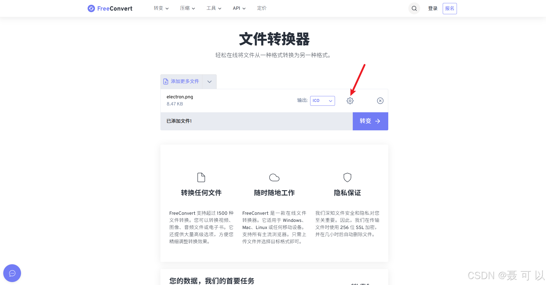 在这里插入图片描述