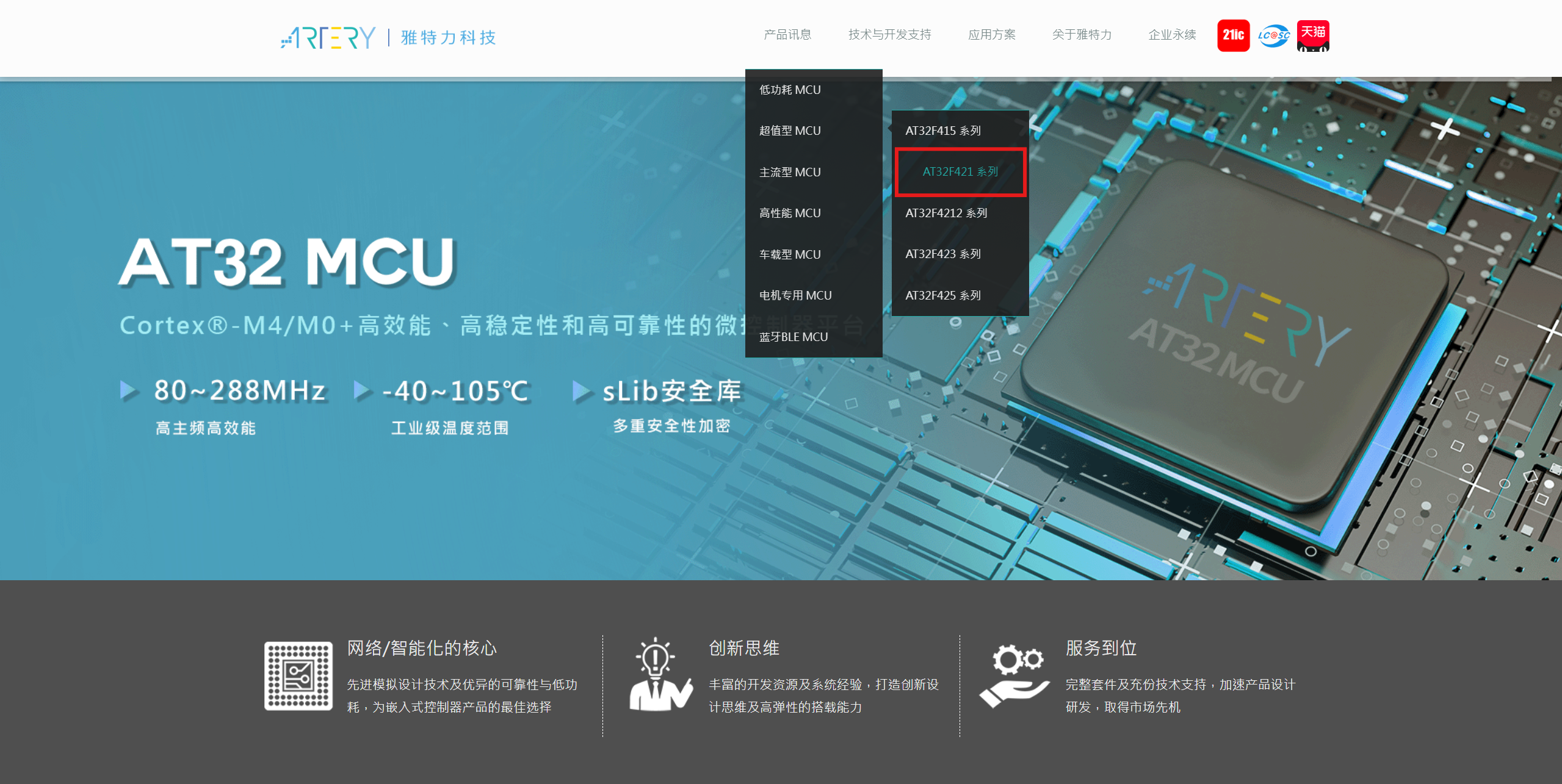AT32环境开发，工程导入及UART下载_at32 ide-CSDN博客