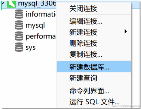 在Navicat Premium 12上建立数据库_navicat premium可以打开sql lite数据库吗-CSDN博客