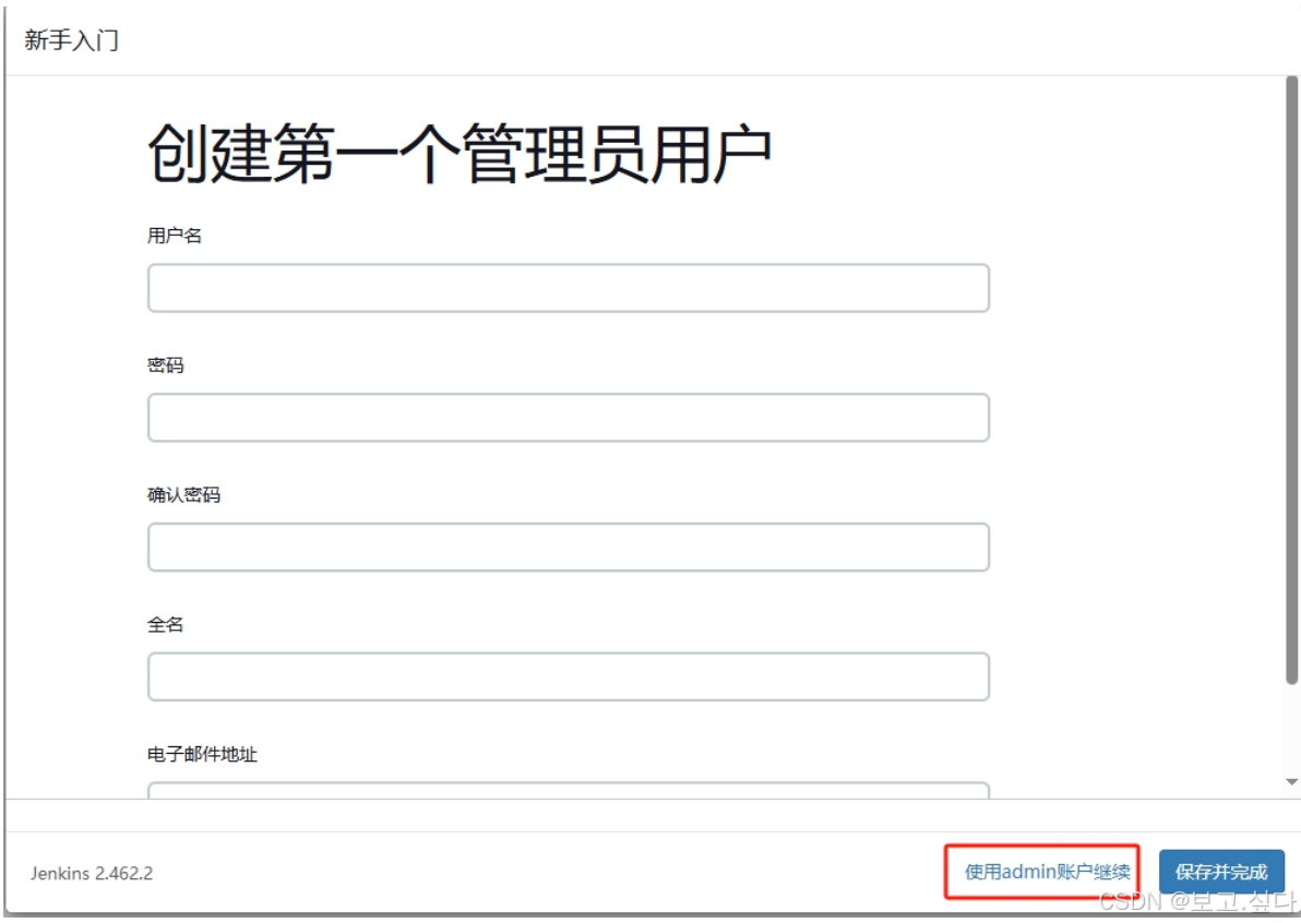CICD 持续集成与持续交付
