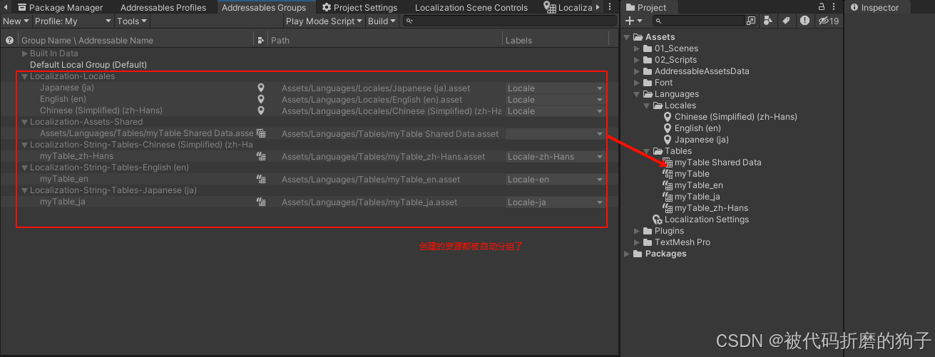 Unity之（多语言）Localization本地化工具_unity localization