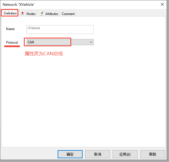 总线数据库设计_candb++ cycle time 怎么输入-CSDN博客